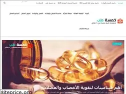 Sites similar to 5teb.com