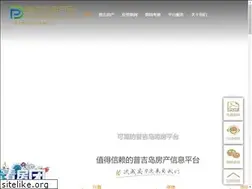 Sites similar to 5thai.com