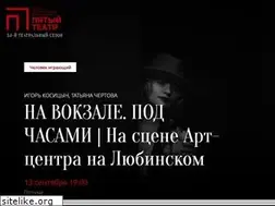Sites similar to 5ththeatreomsk.ru
