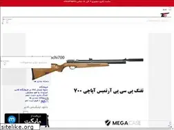 Sites similar to 5tir.ir