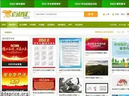 Sites similar to 5tu.cn