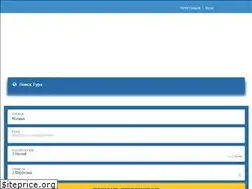 Sites similar to 5turistov.ru