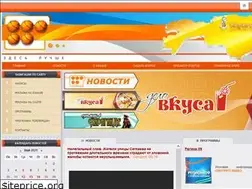 Sites similar to 5tv.kz