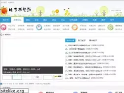 Sites similar to 5wdzs.com
