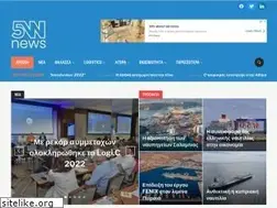 Sites similar to 5wnews.gr
