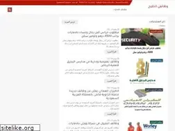 Sites similar to 5wzayefi.com