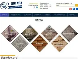 Sites similar to 5z.by