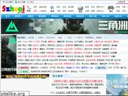 Sites similar to 5zhuai.com