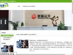 Sites similar to 5zui2.cn