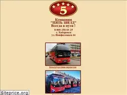 Sites similar to 5zvdv.ru