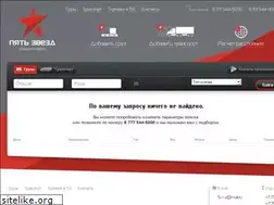 Sites similar to 5zvezd.kz