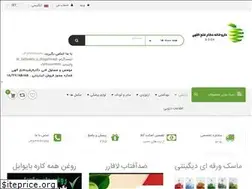 Sites similar to 6-3-3.ir