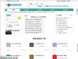 Sites similar to 6-china.com