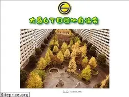 Sites similar to 6-dan.com