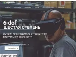 Sites similar to 6-dof.ru
