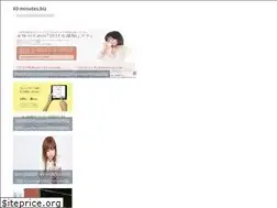 Sites similar to 60-minutes.biz