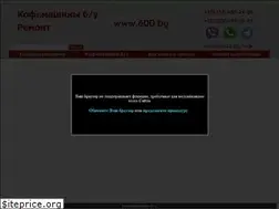 Sites similar to 600.by