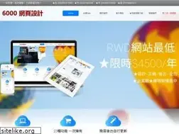 Sites similar to 6000.com.tw