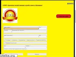 Sites similar to 6000022.ru