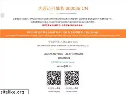 Sites similar to 600036.cn