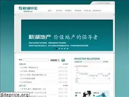 Sites similar to 600208.net