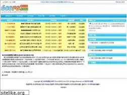Sites similar to 600fg.com