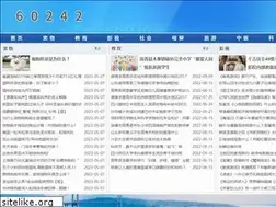 Sites similar to 60242.com