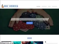 Sites similar to 603gyouza.jp