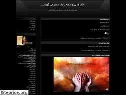 Sites similar to 605.blogfa.com