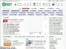 Sites similar to 606212.com