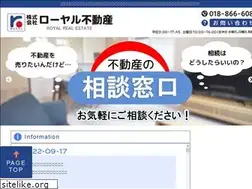 Sites similar to 6080.co.jp