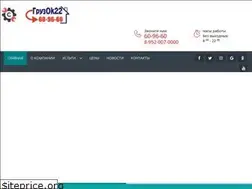 Sites similar to 609660.ru