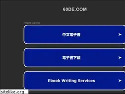 Sites similar to 60de.com