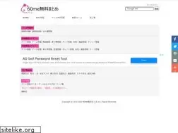 Sites similar to 60me.com