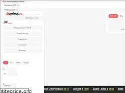 Sites similar to 60minut.ru