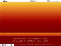 Sites similar to 60nian.cctv.com