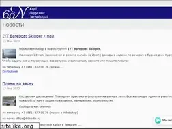 Sites similar to 60north.ru