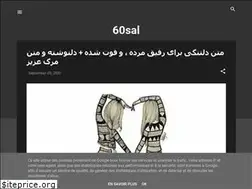 Sites similar to 60sal.blogspot.com