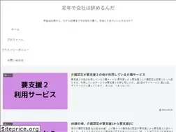 Sites similar to 60yameru.com