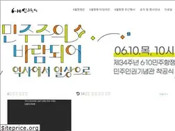 Sites similar to 610.or.kr