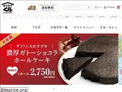 Sites similar to 610kura.com
