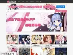 Sites similar to 6111.tv