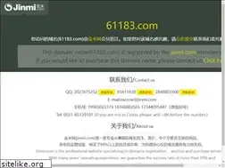 Sites similar to 61183.com