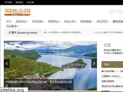 Sites similar to 615000.net