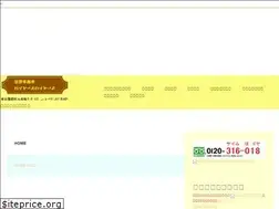 Sites similar to 6161.jp