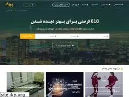 Sites similar to 618.ir