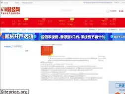 Sites similar to 618waihui.com