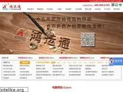 Sites similar to 61916.com