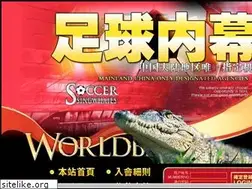 Sites similar to 619388.com