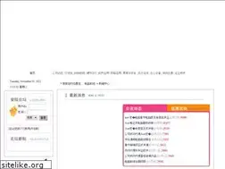 Sites similar to 6198.com
